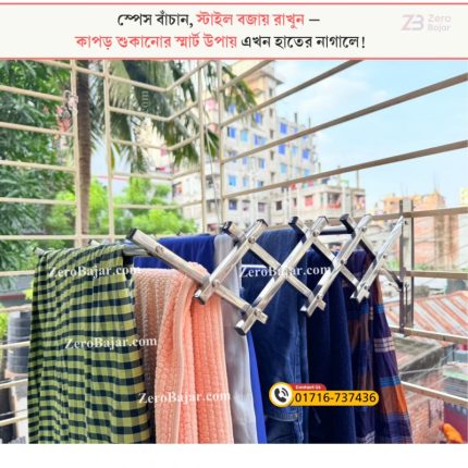 Clothes Drying Hanger