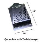 Quran Box With Tasbih Hanger - Image 3