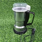 Food Grinder Model -0924 - Image 2